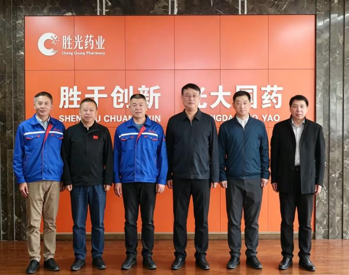 精准赋能、精益监管,精心打造营商新环境——辽宁省药监局局长田东泉大连胜光药业调研纪实