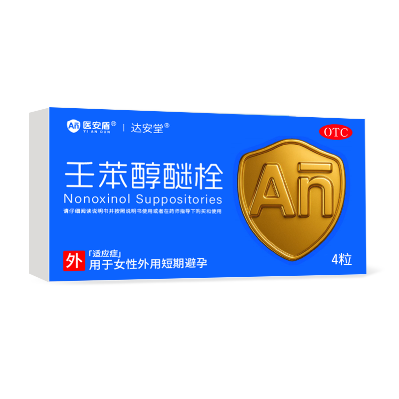 壬苯醇醚栓膜产品包装