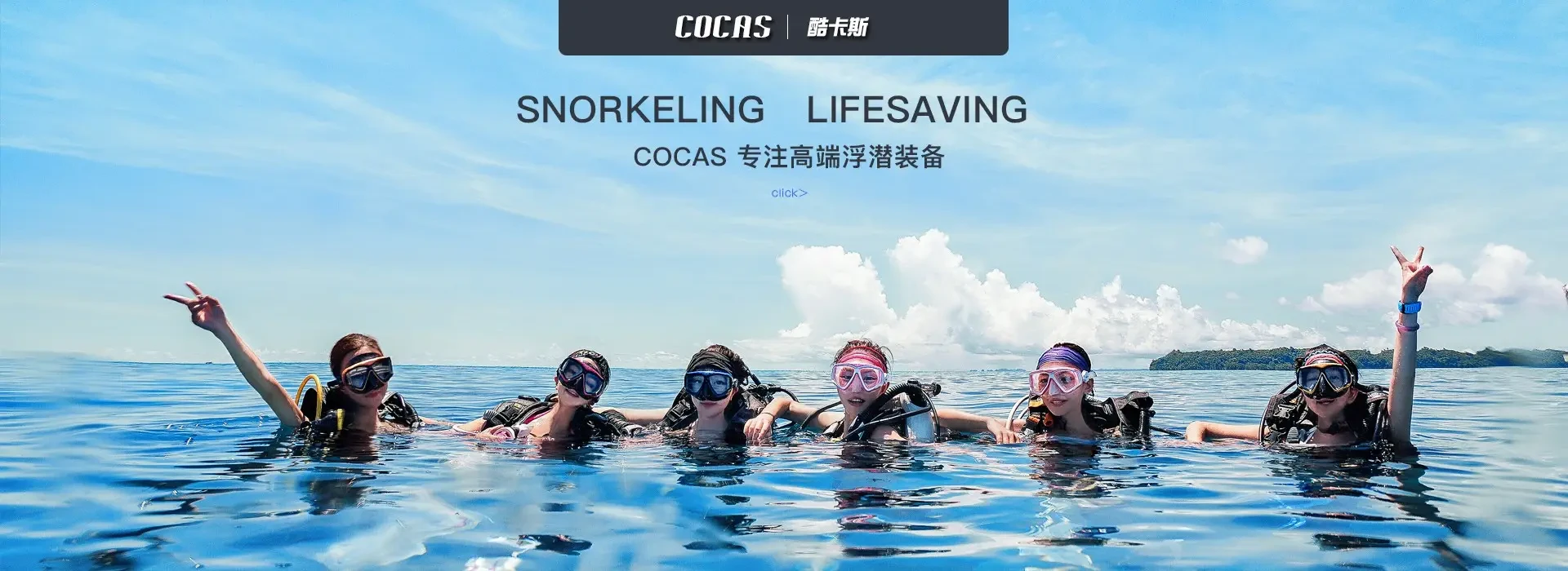 COCAS Brand Banner: Snorkel Enthusiasts Gather on the Water's Surface