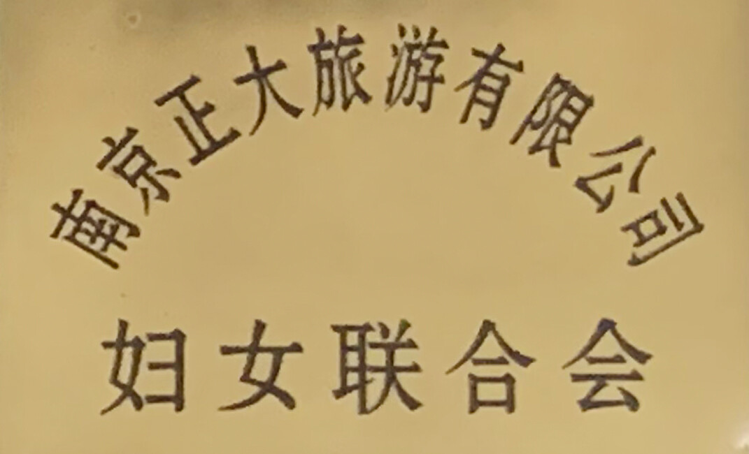 Women's Federation