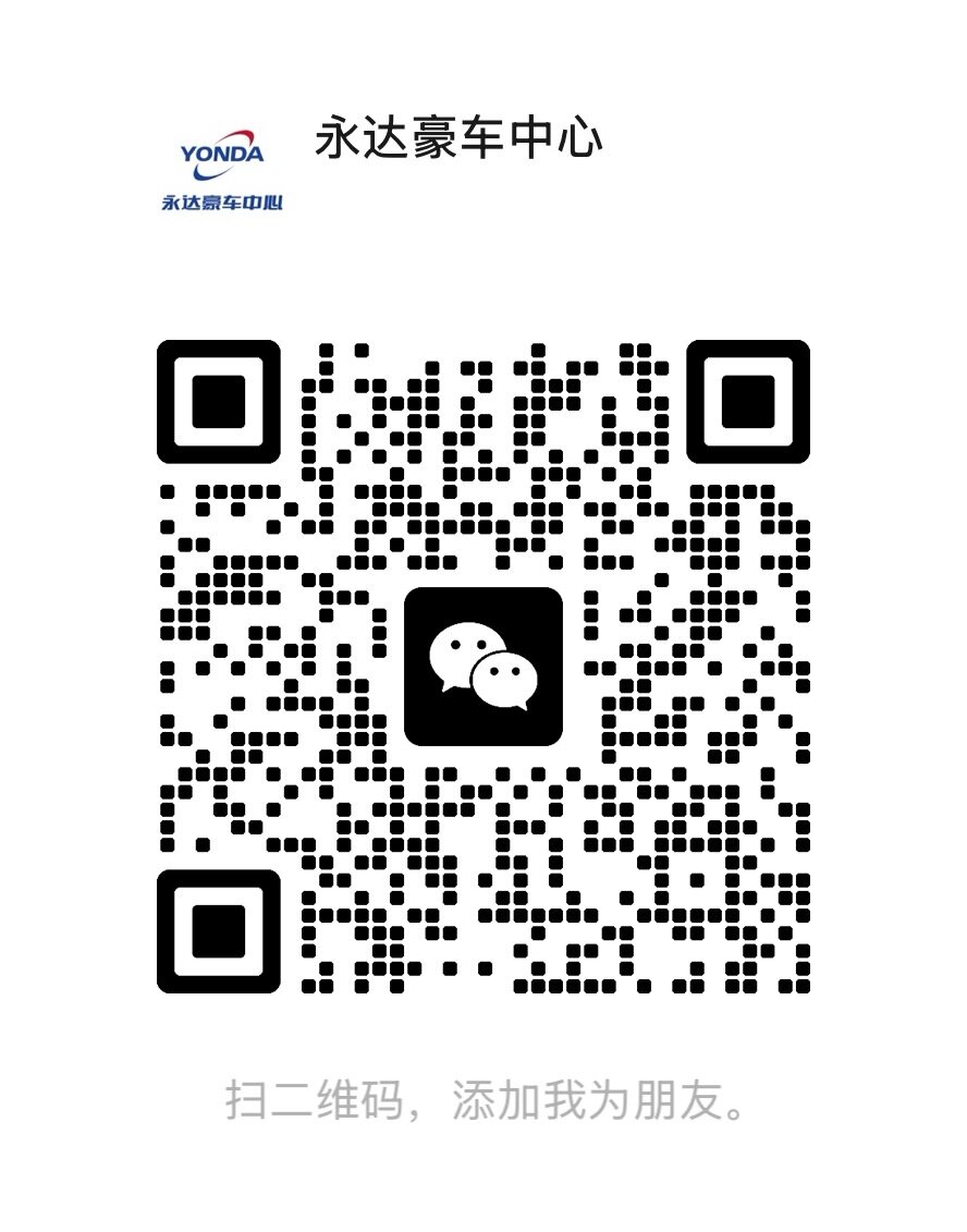 官方微信二维码