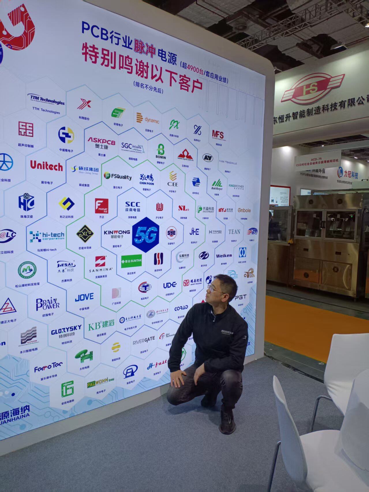 PCB行业客户墙现场
