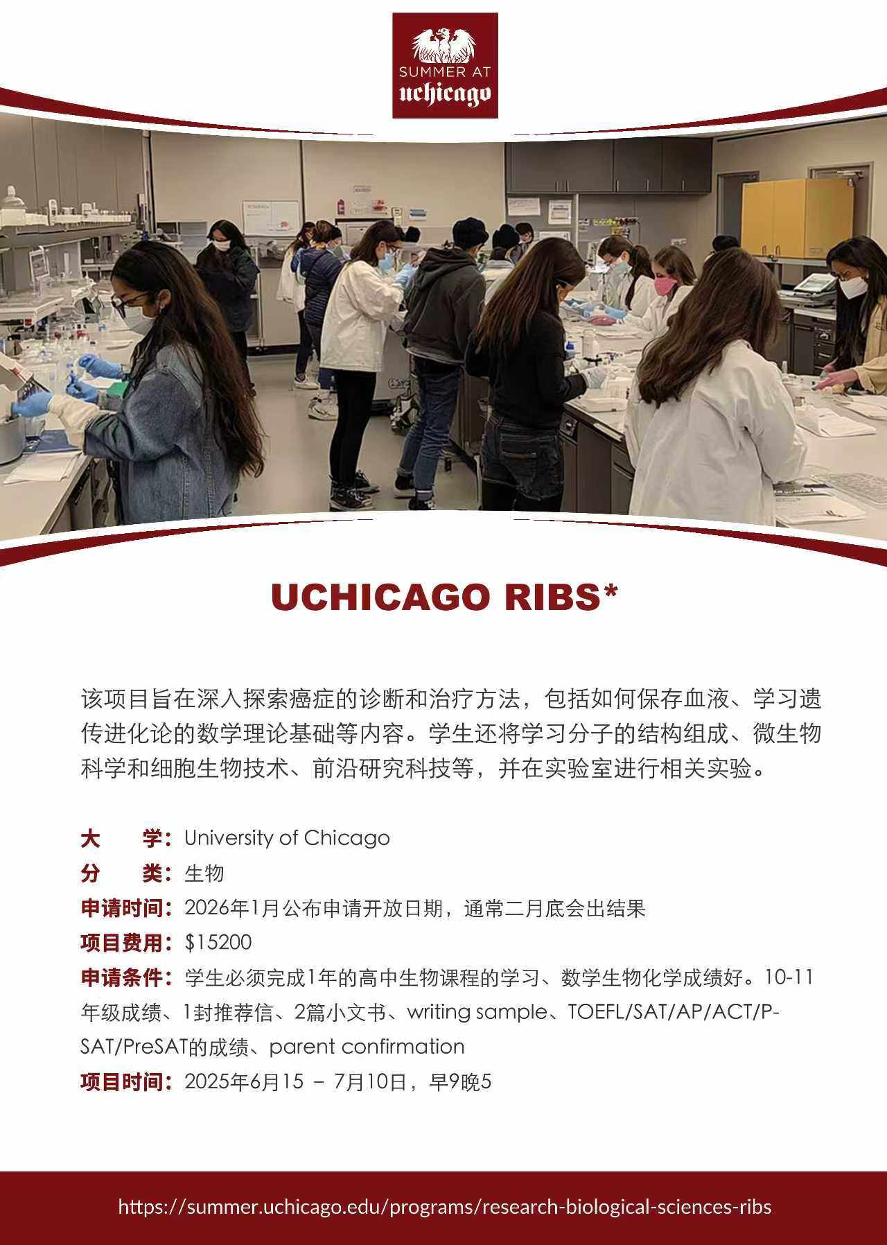 UChicago RIBS