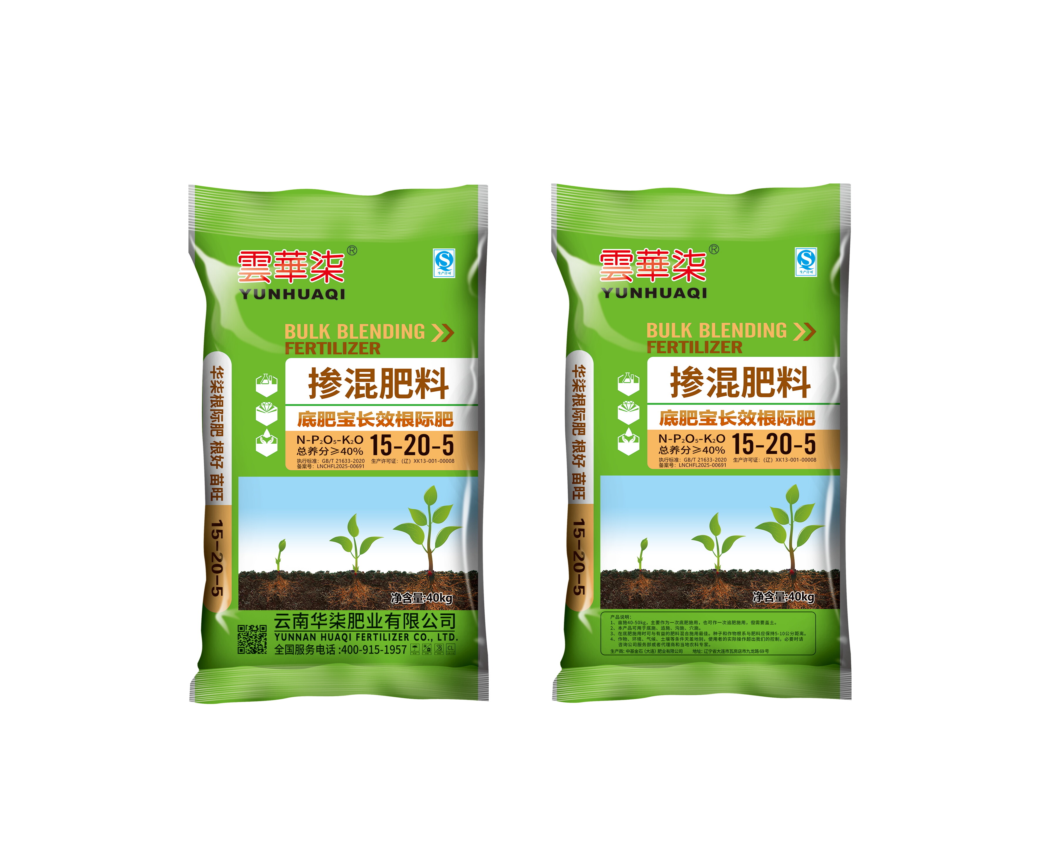 云华柒 掺混肥料 15-20-5 底肥宝长效根际肥 40kg
