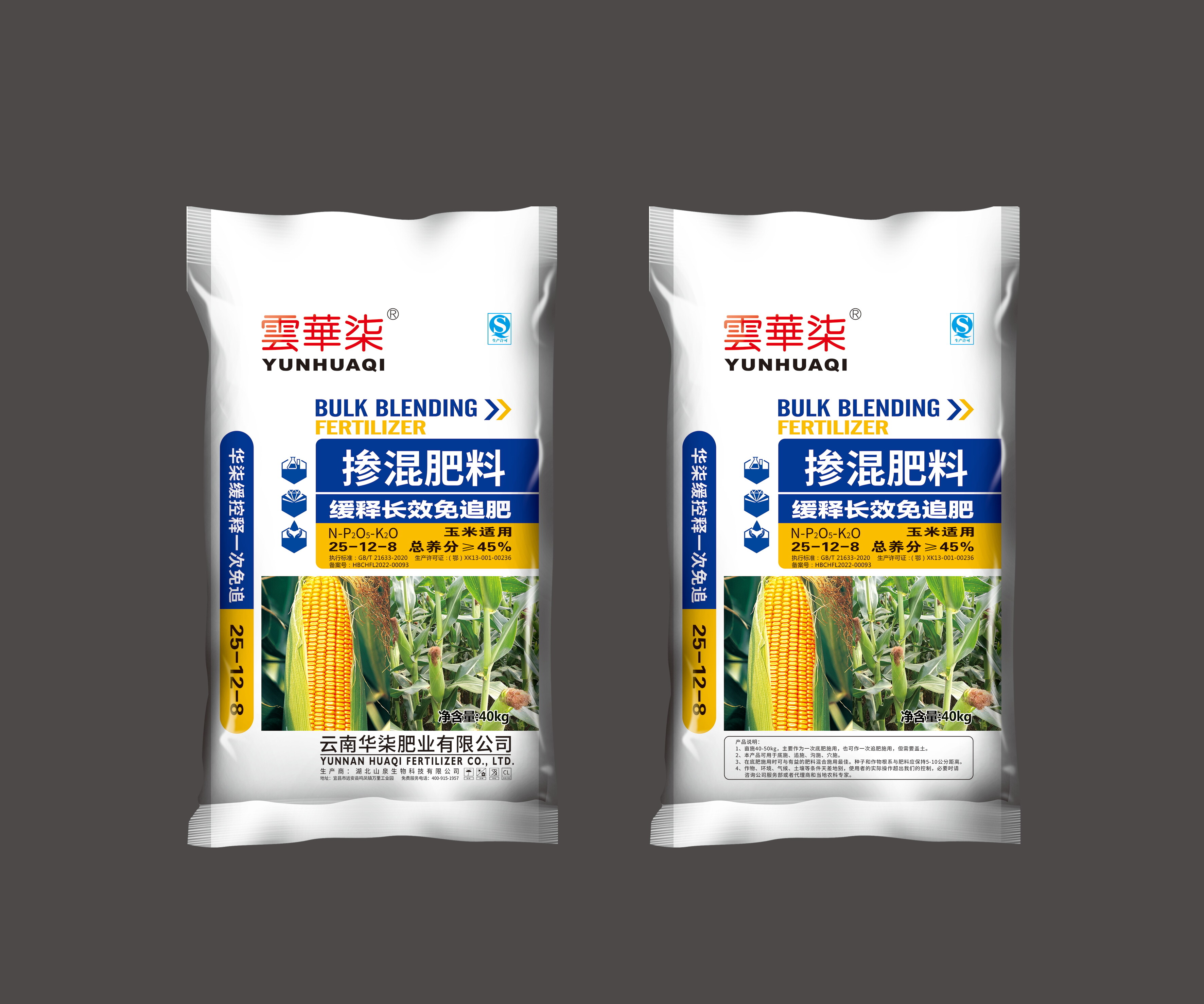 云华柒 掺混肥料 缓释长效兔追肥 25-12-8 玉米适用 40kg