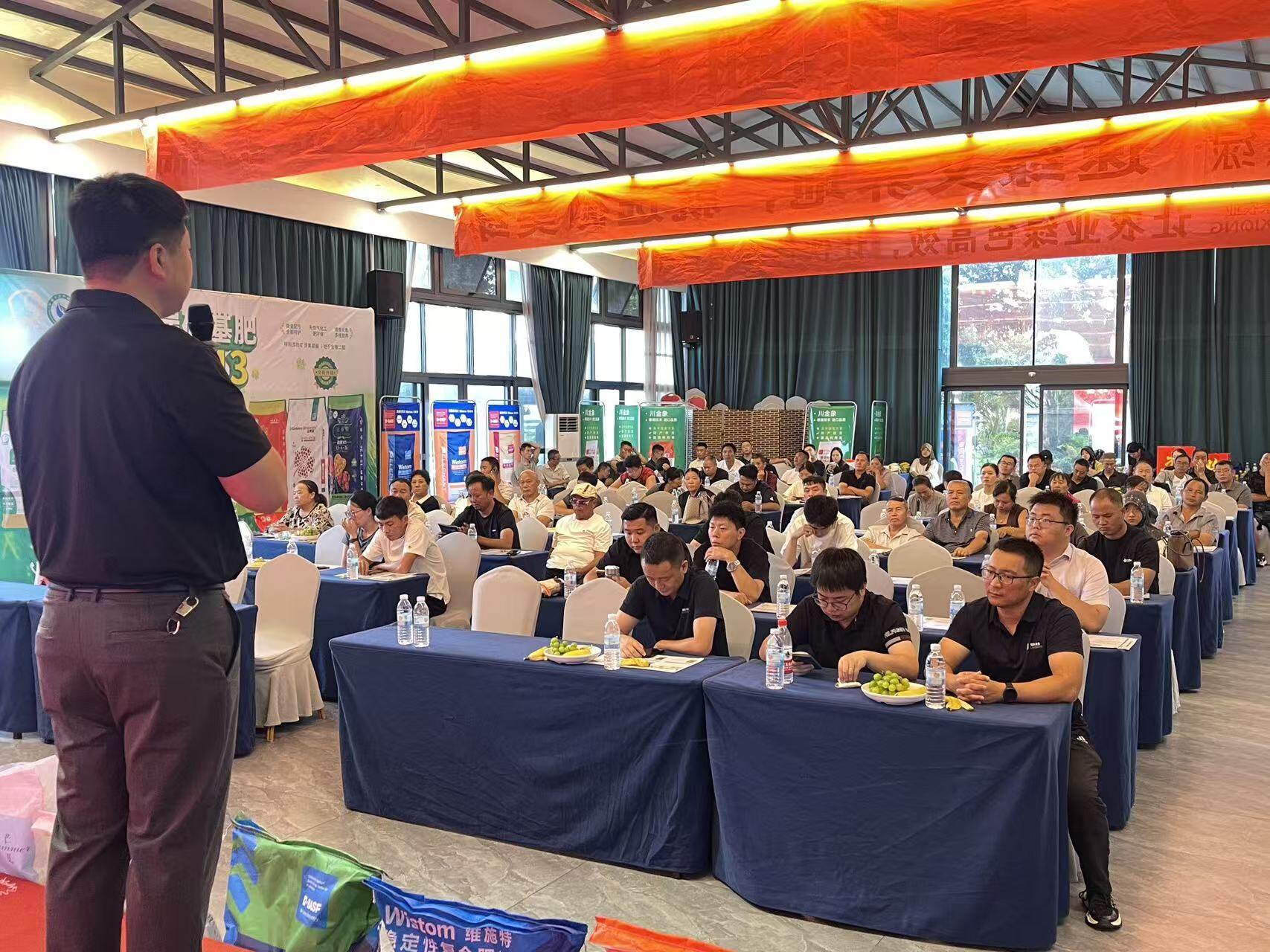 川金象文山峰会圆满结束