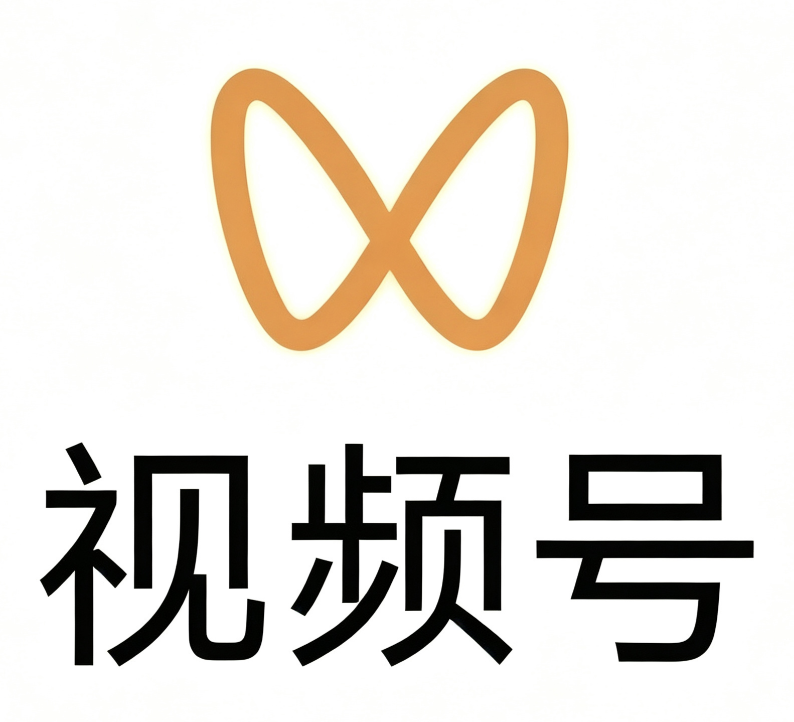 视频号