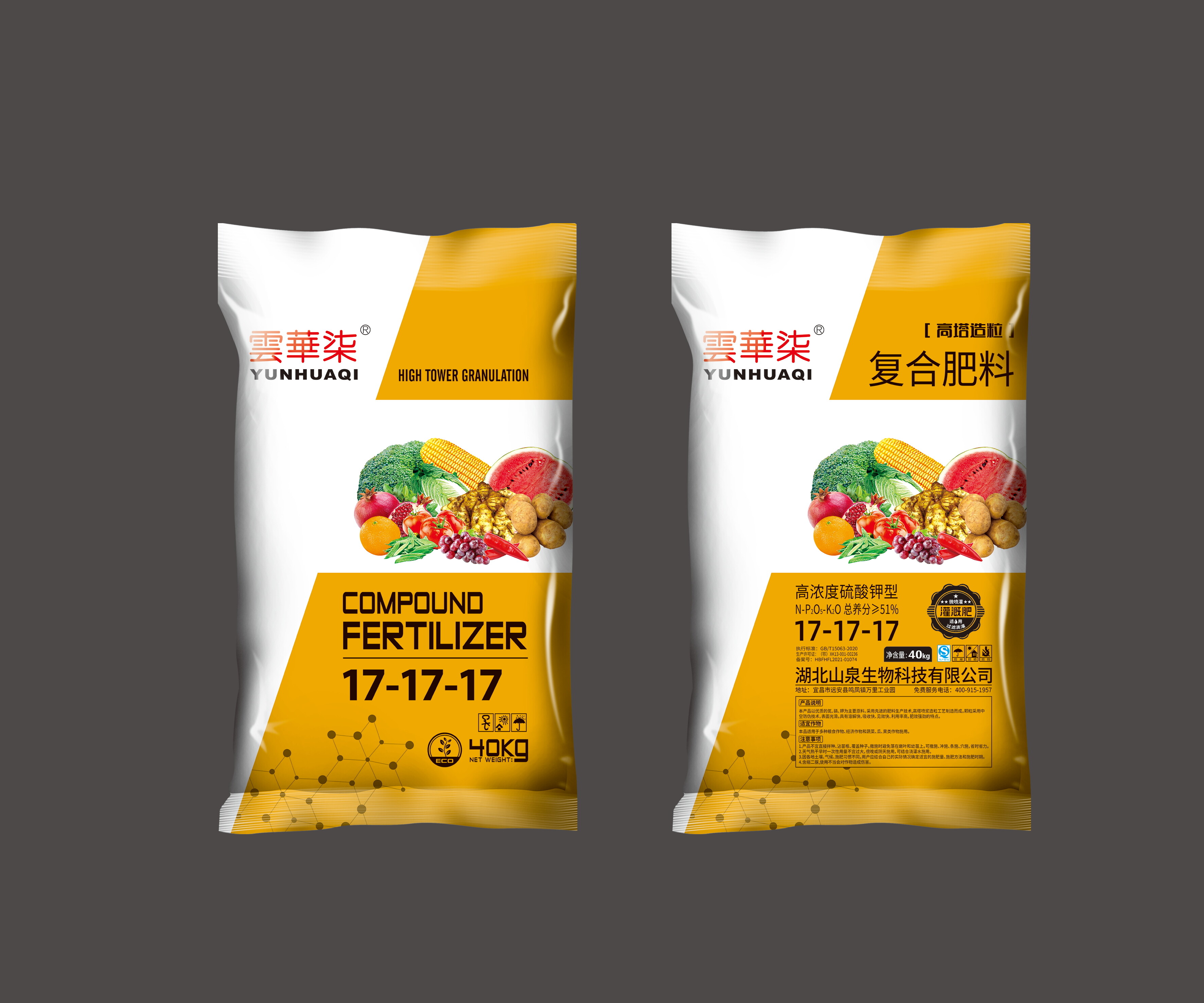 云华柒 17-17-17 复合肥 高浓度硫酸钾型 40kg