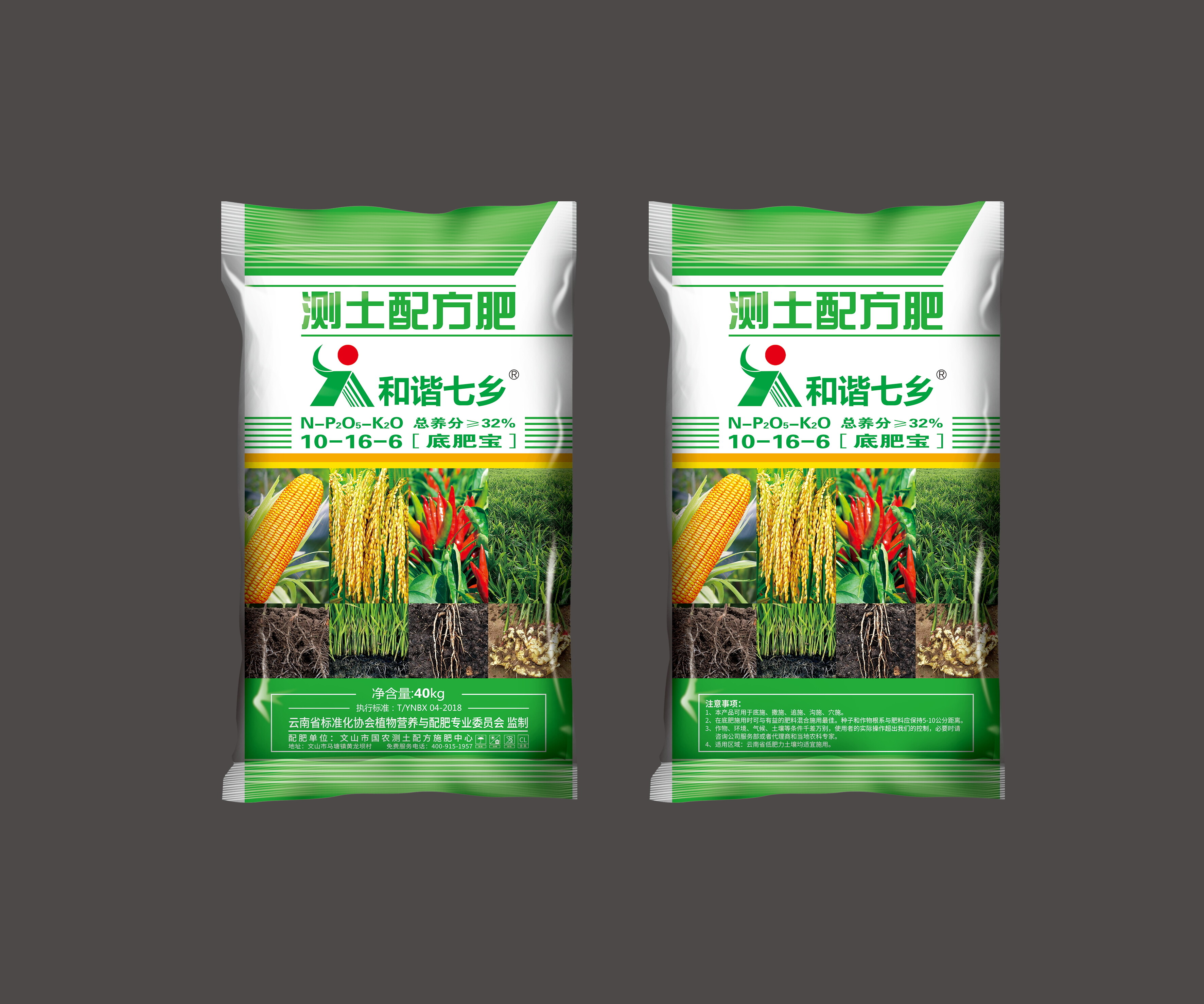 和谐七乡 10-16-6 底肥宝 40kg