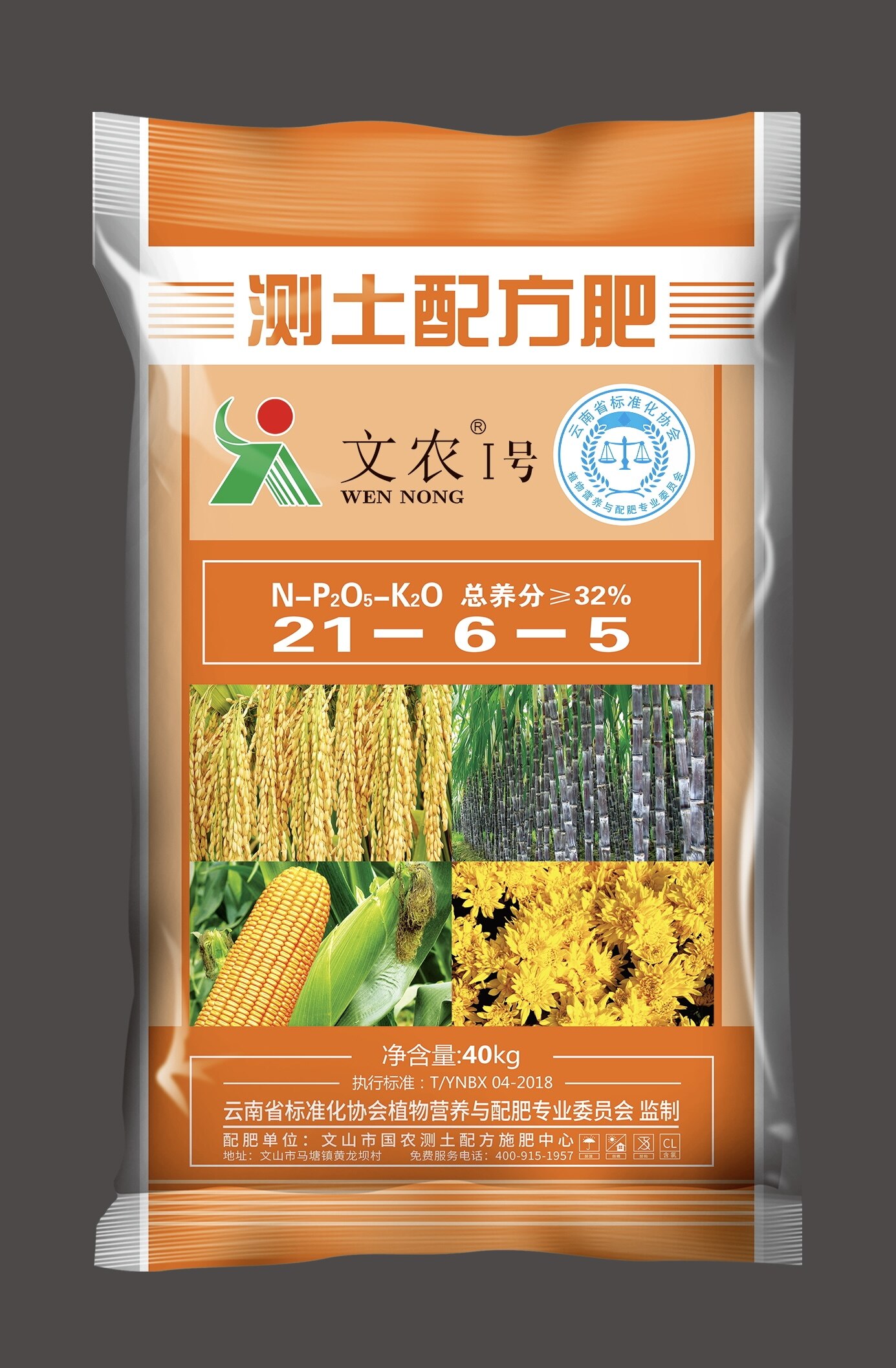 文农I号 21-6-5 总养分大于32% 40kg