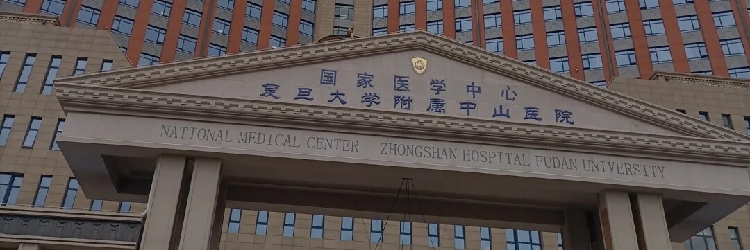 一站式就医绿色通道服务