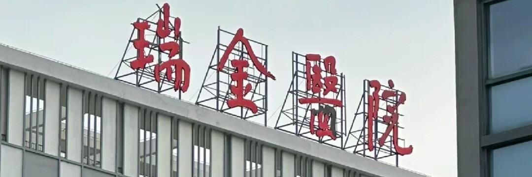 健康公益咨询预约平台