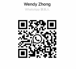 Wendy Zhong WhatsApp 二维码