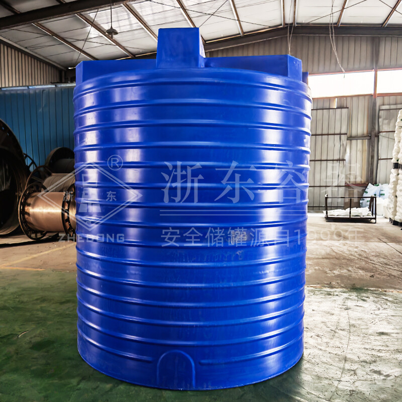 5000L 盐酸加药桶｜浙东容器加厚 PE 储罐，化工电镀加药优选