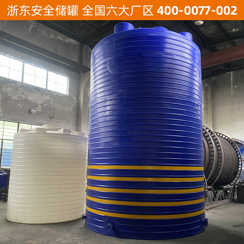 40 立方 PE 储药罐：缓蚀剂、除磷剂储存方案解析
