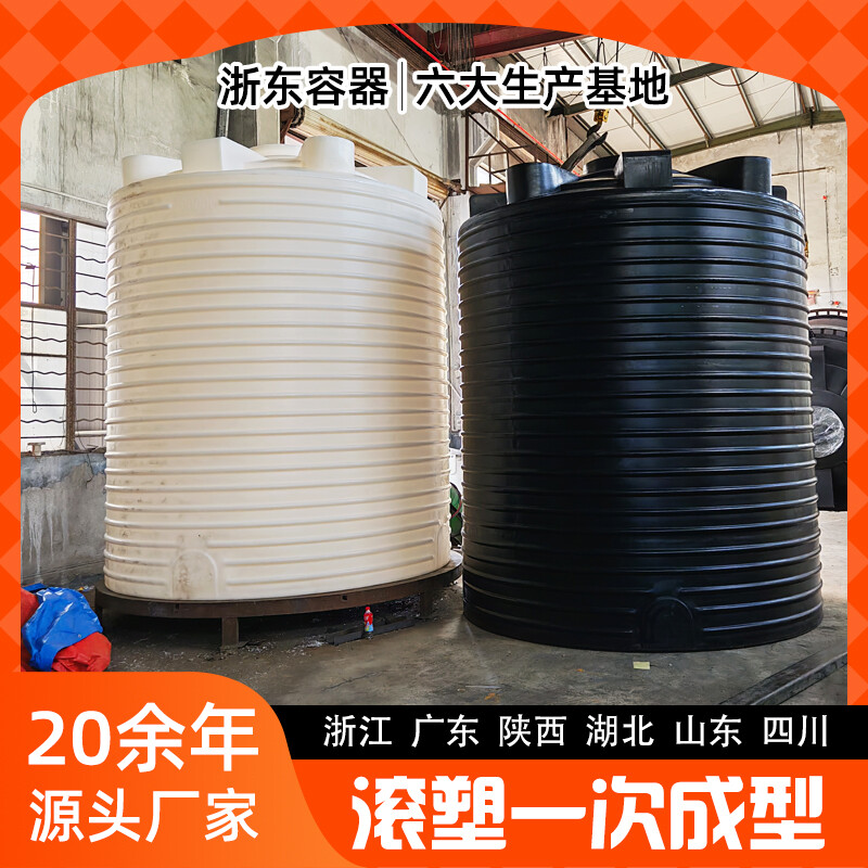 25吨反渗透清洗罐选型指南