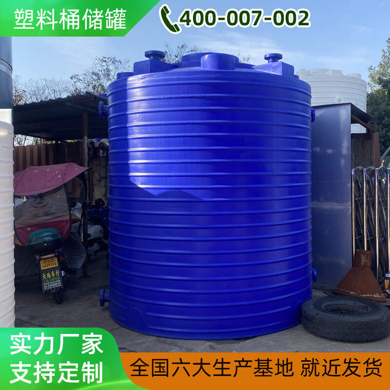 10立方片碱溶药桶 加厚PE加药箱设备配置介绍