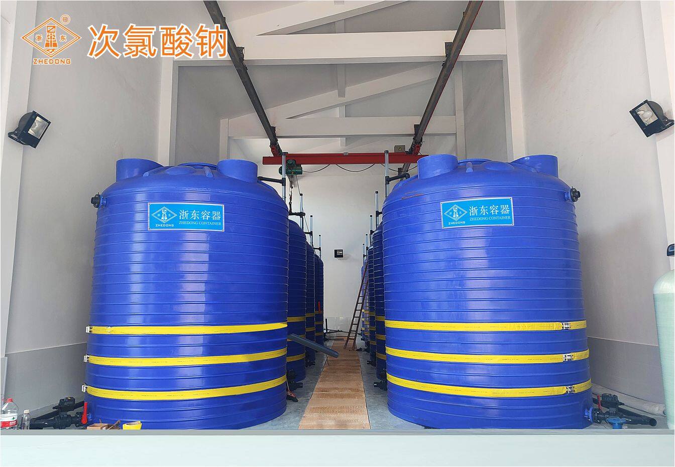 浙东10吨铁盐搅拌桶
