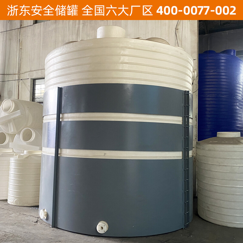 10吨PE反渗透水箱｜RO 纯水储存专用塑胶储罐