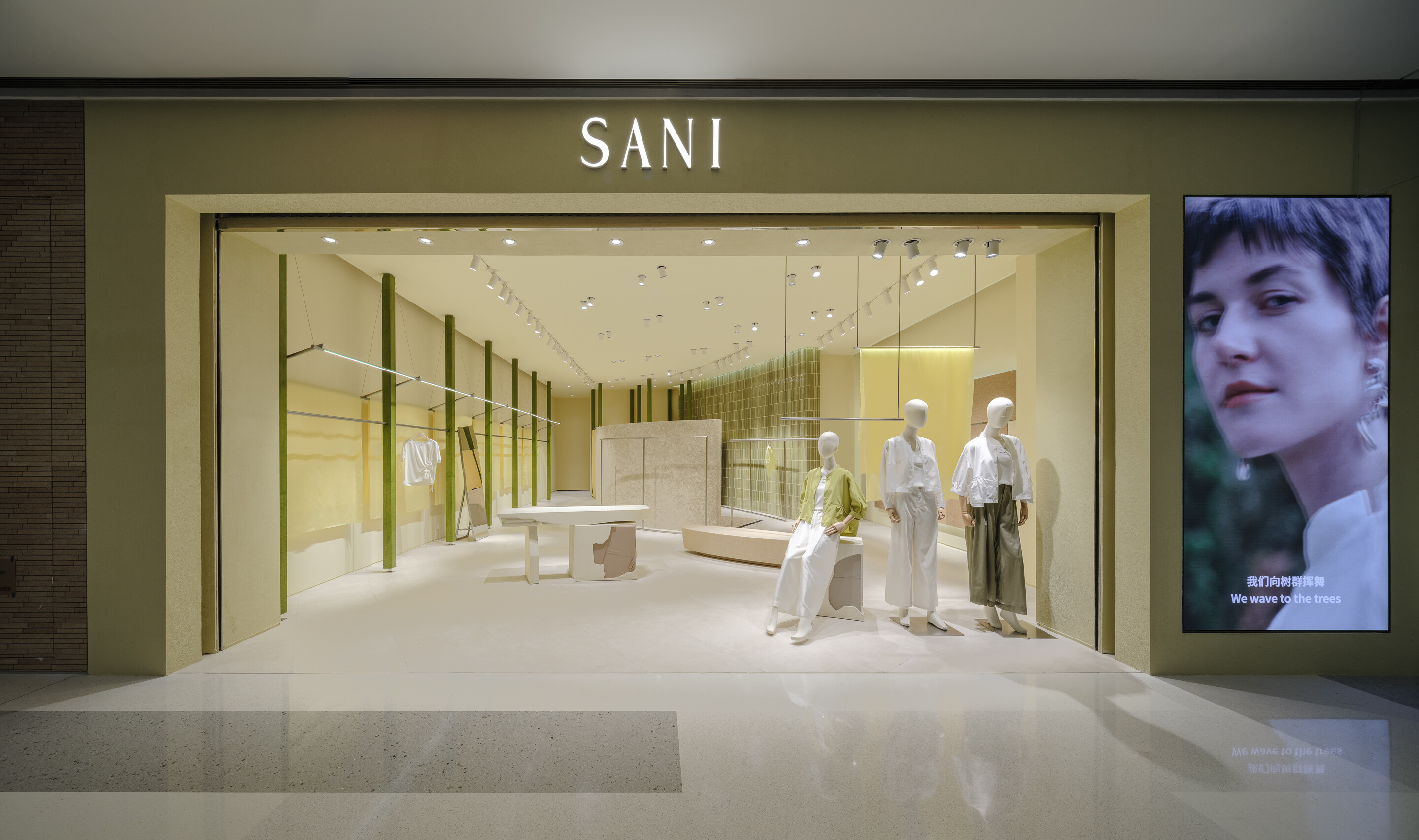 SANI顺德万象形象店