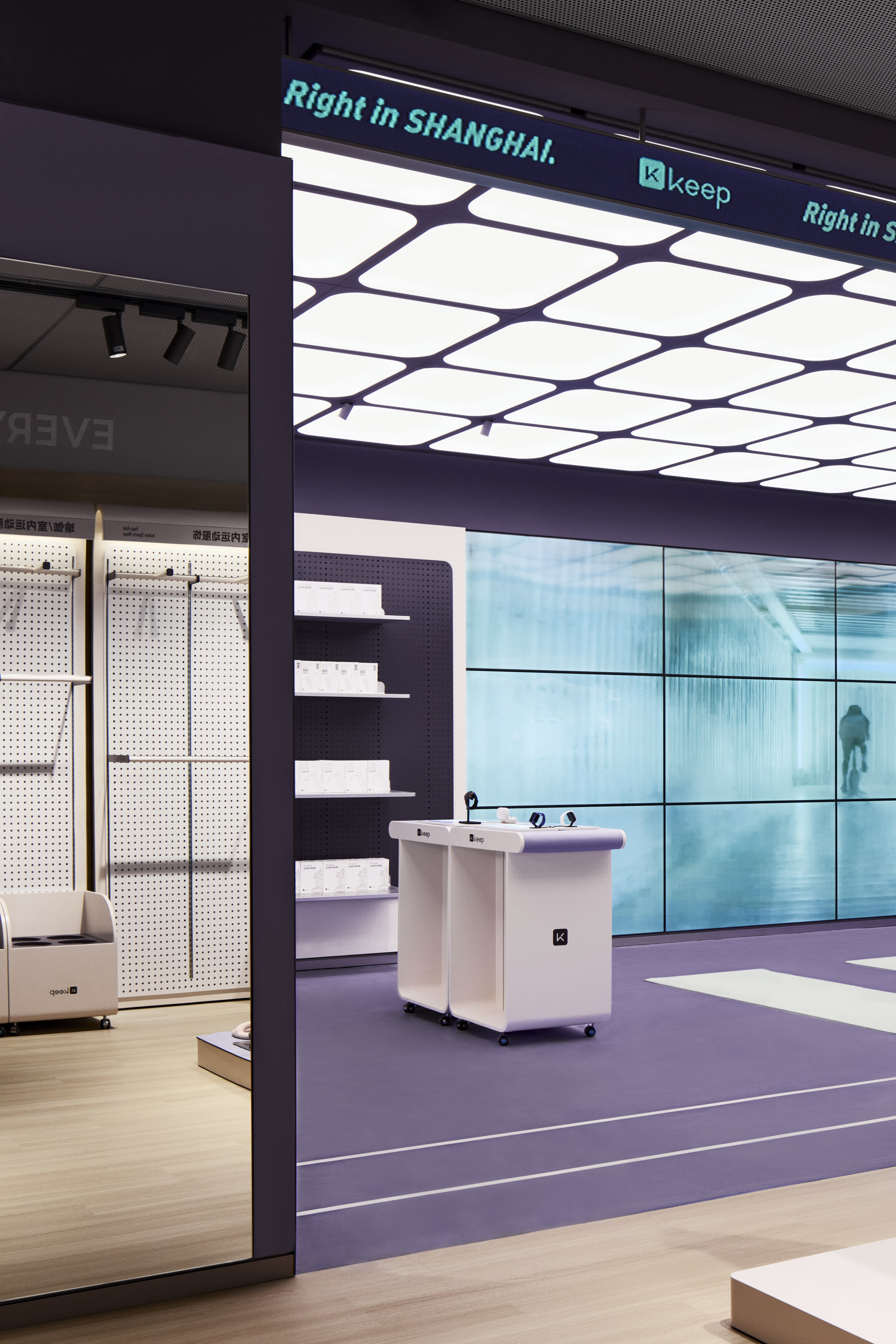 Keep线下体验店 - 图片6