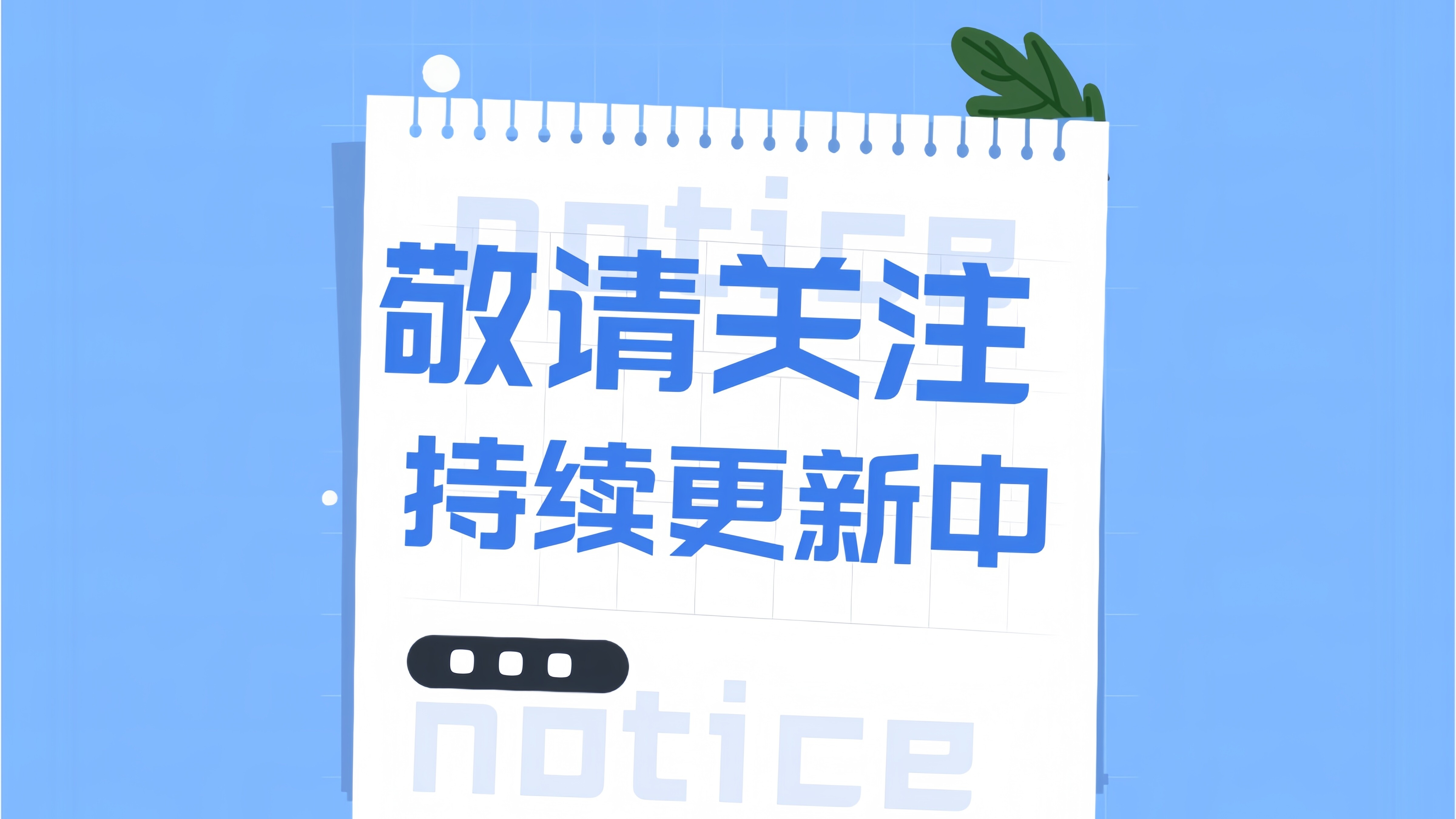 西贝莜面村餐厅