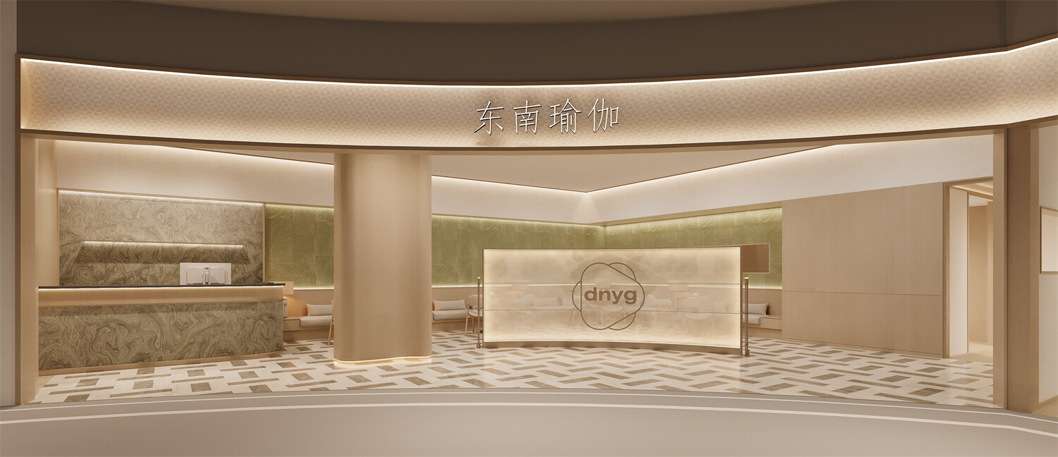 东南瑜伽