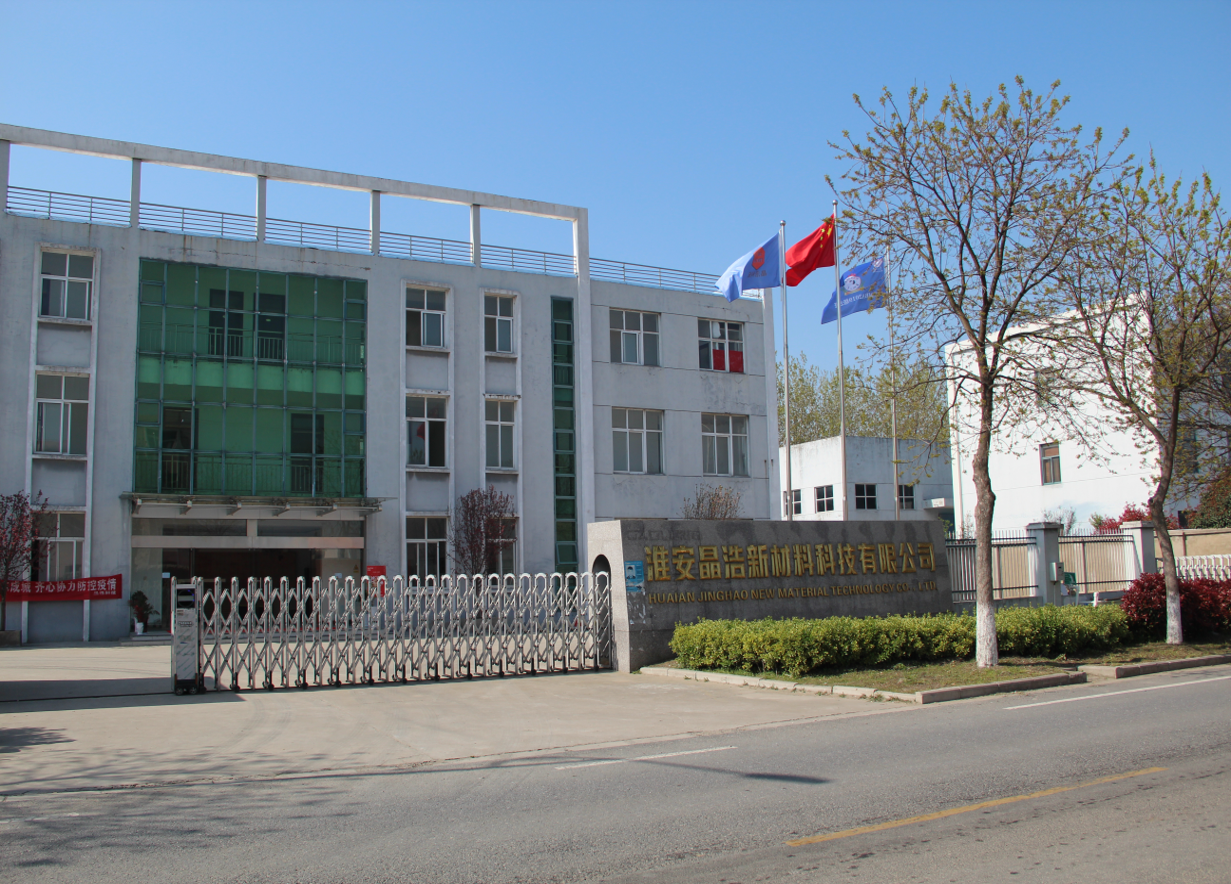 Factory