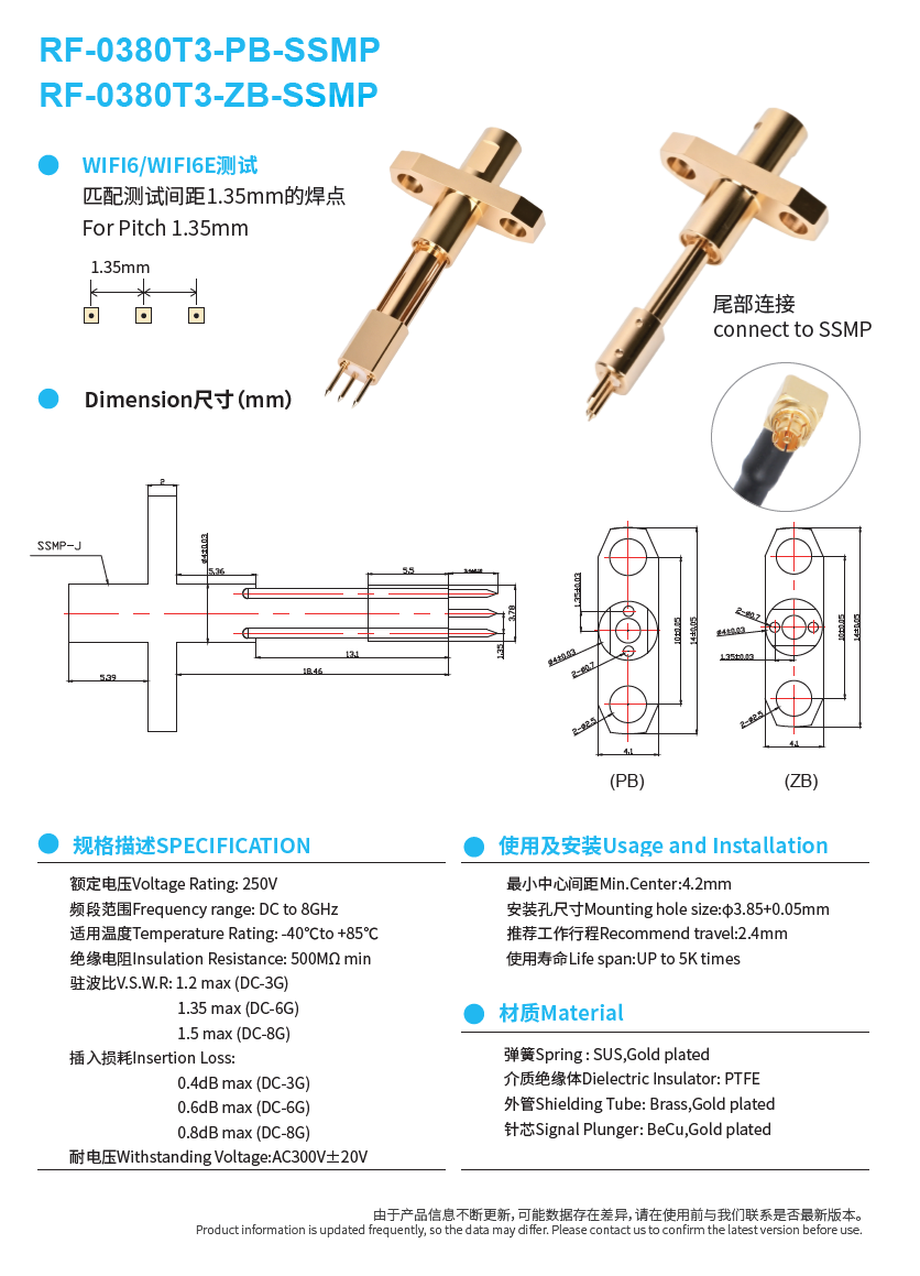 RF-0380T3-PB-SSMP RF-0380T3-ZB-SSMP规格参数图