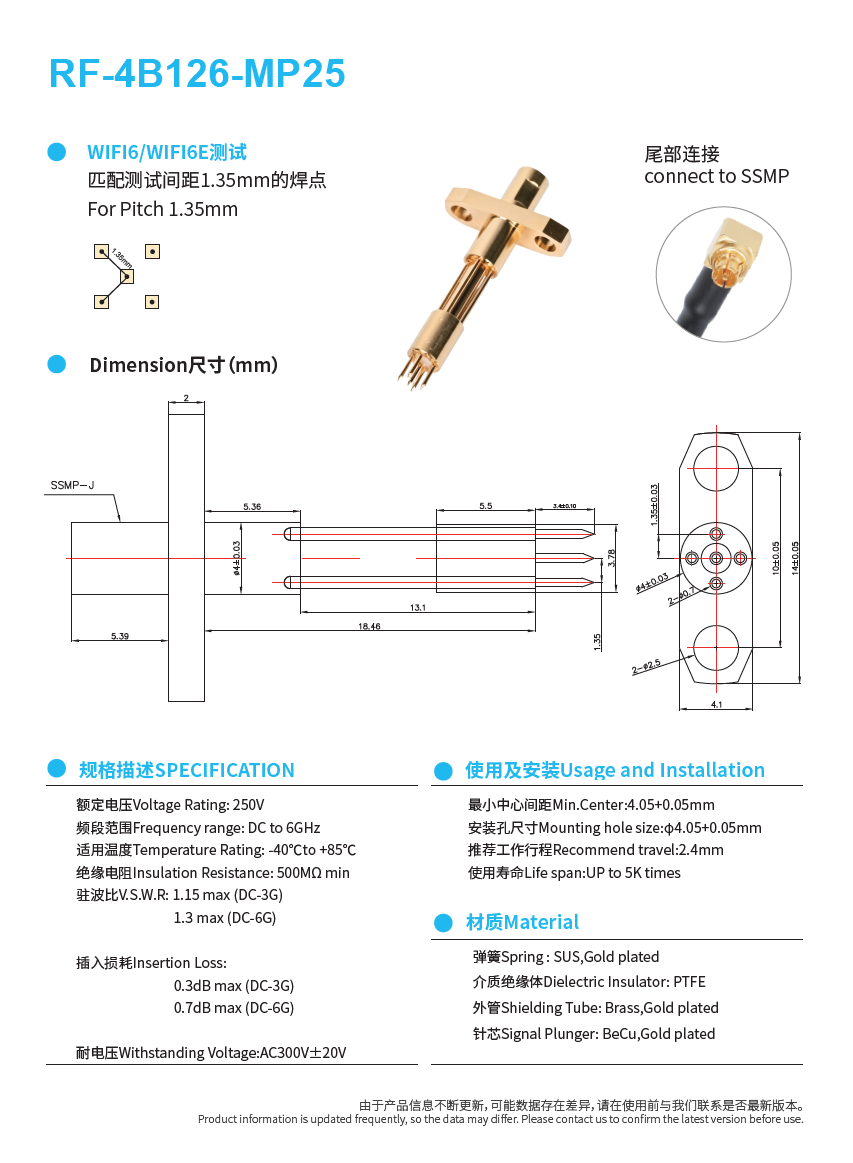 RF-4B126-MP25规格参数图
