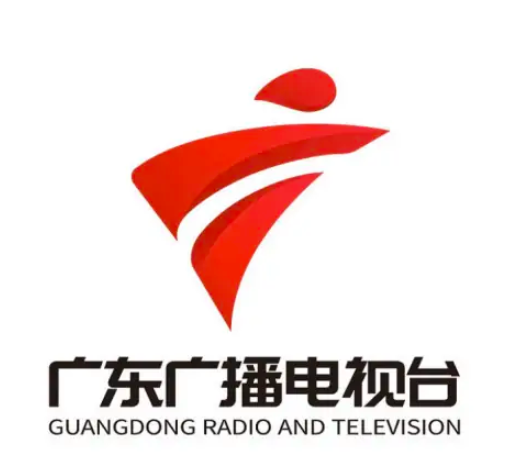 广东广电