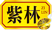 紫林陈醋