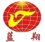 蓝翔