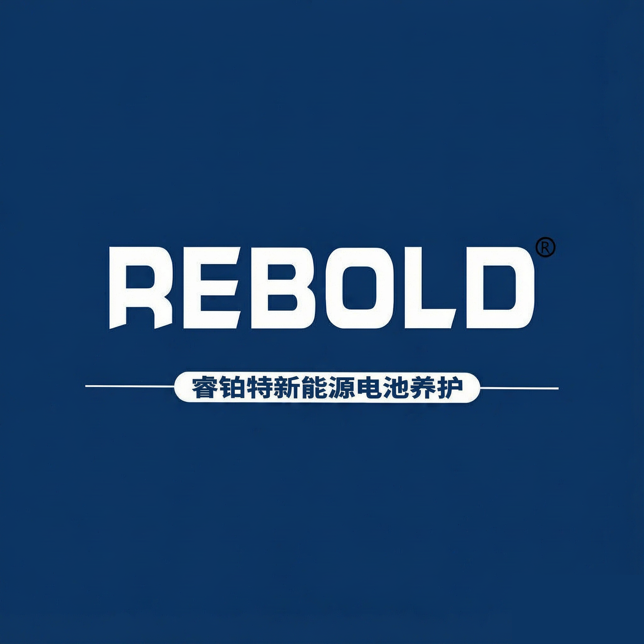 REBOLD New Energy Trademark