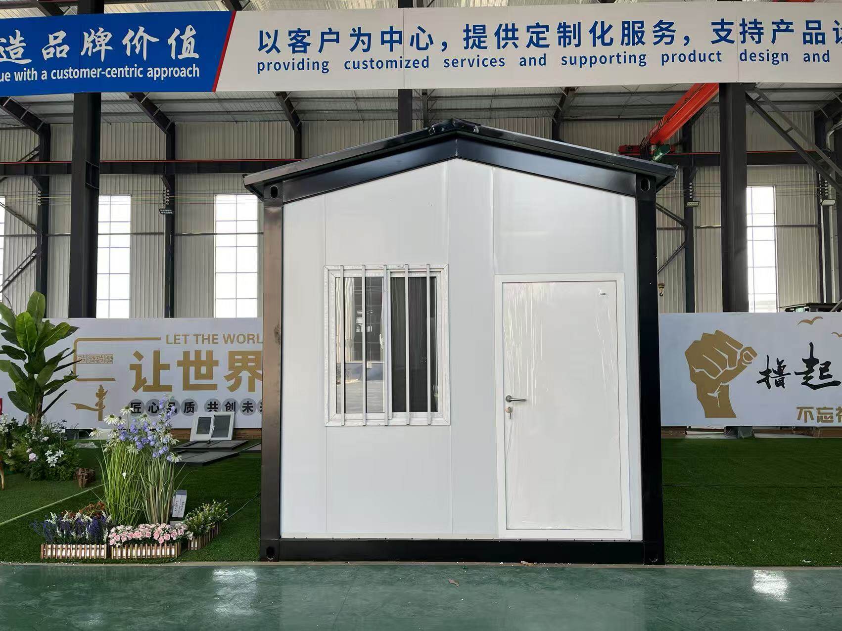 尖顶打包箱