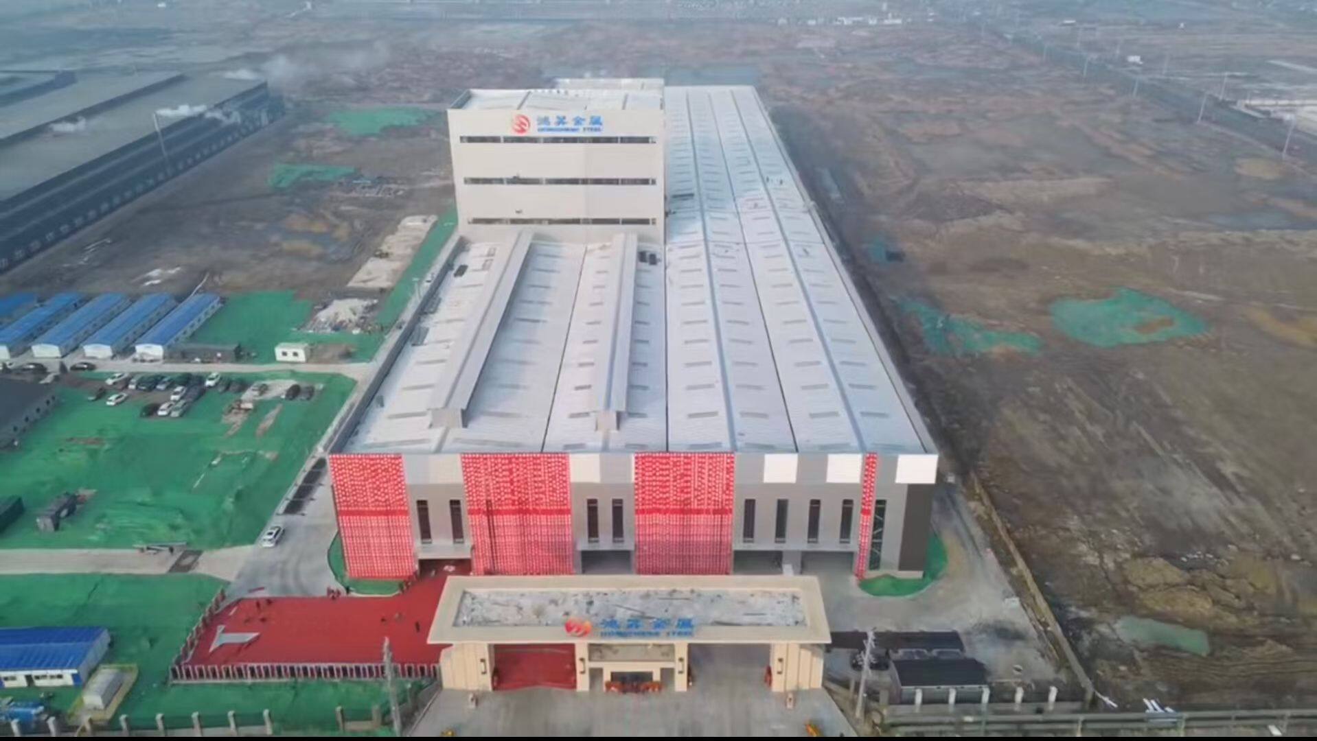 Hongsheng Steel Facility 3