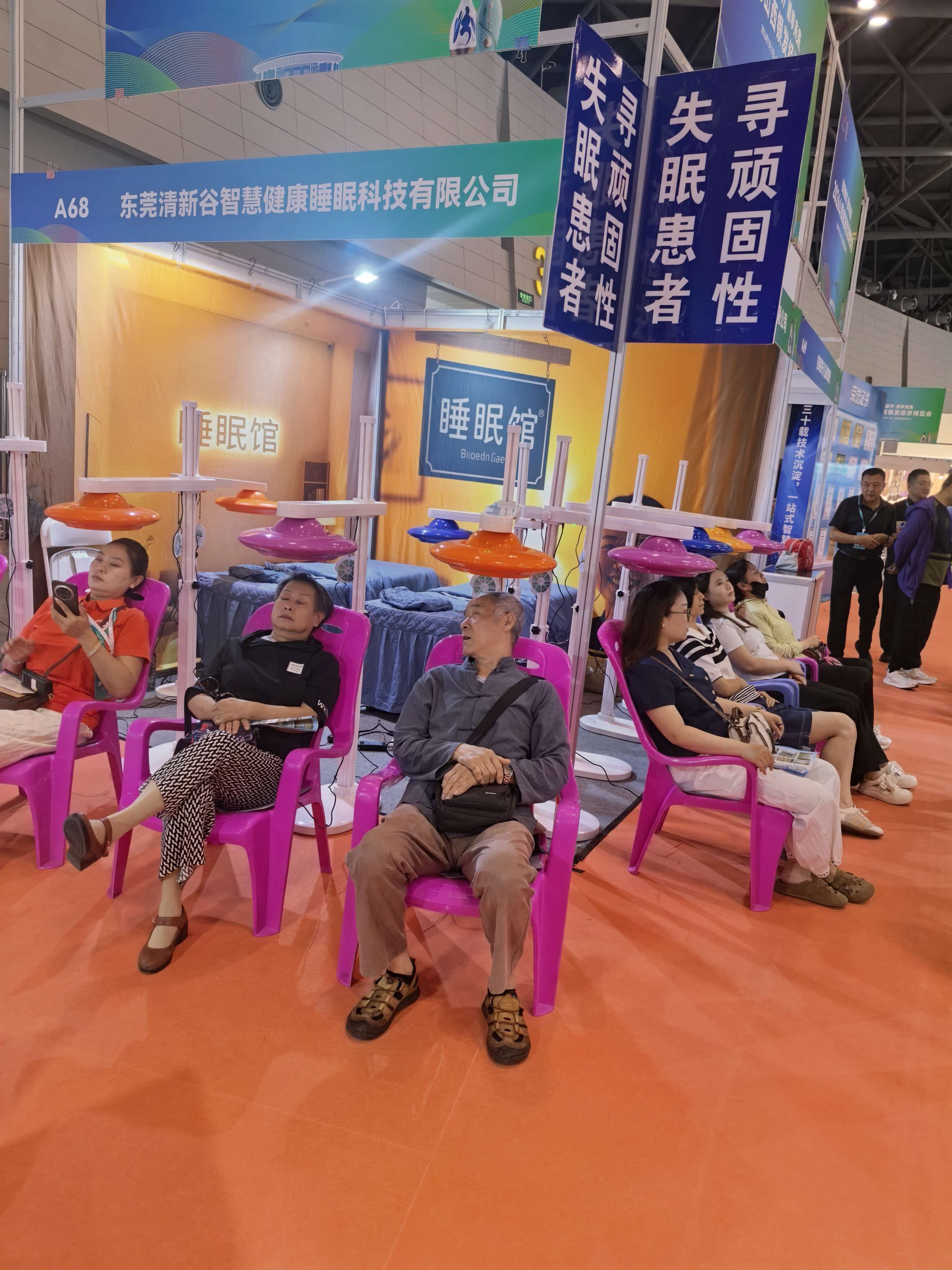 展会现场体验