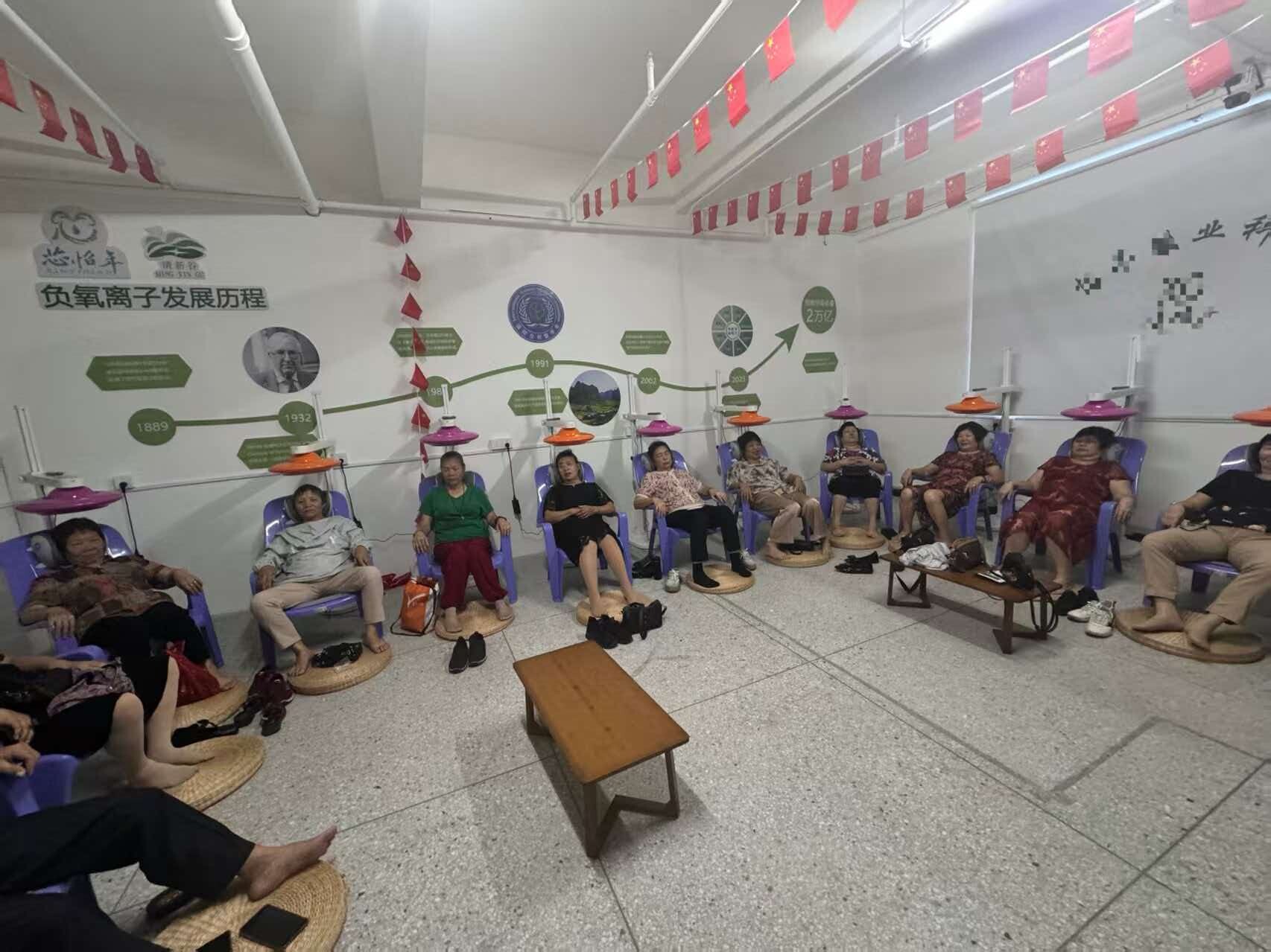 社区养老中心应用