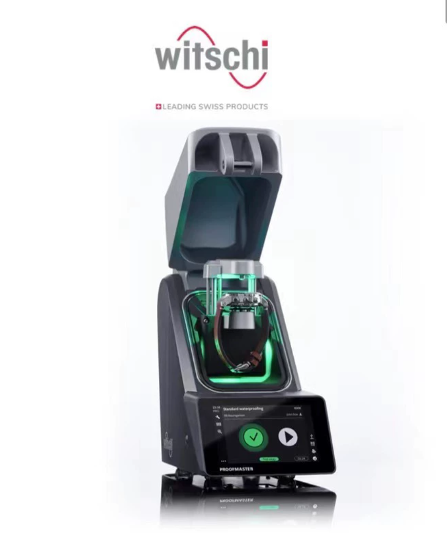 德国维兹WITSCHI防水检查仪器