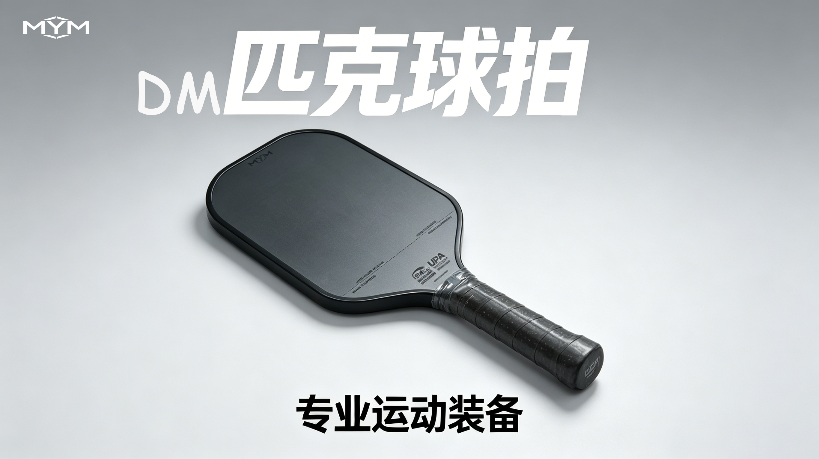 品牌故事