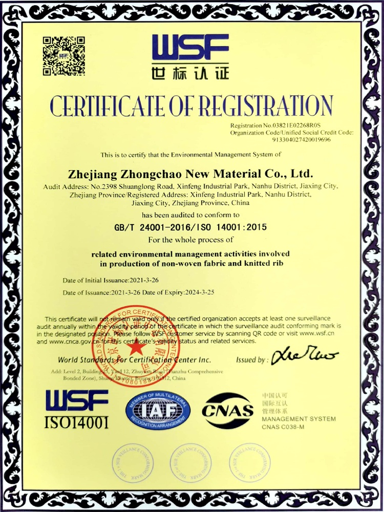 ISO 14001:2015 Environmental Management System Certification