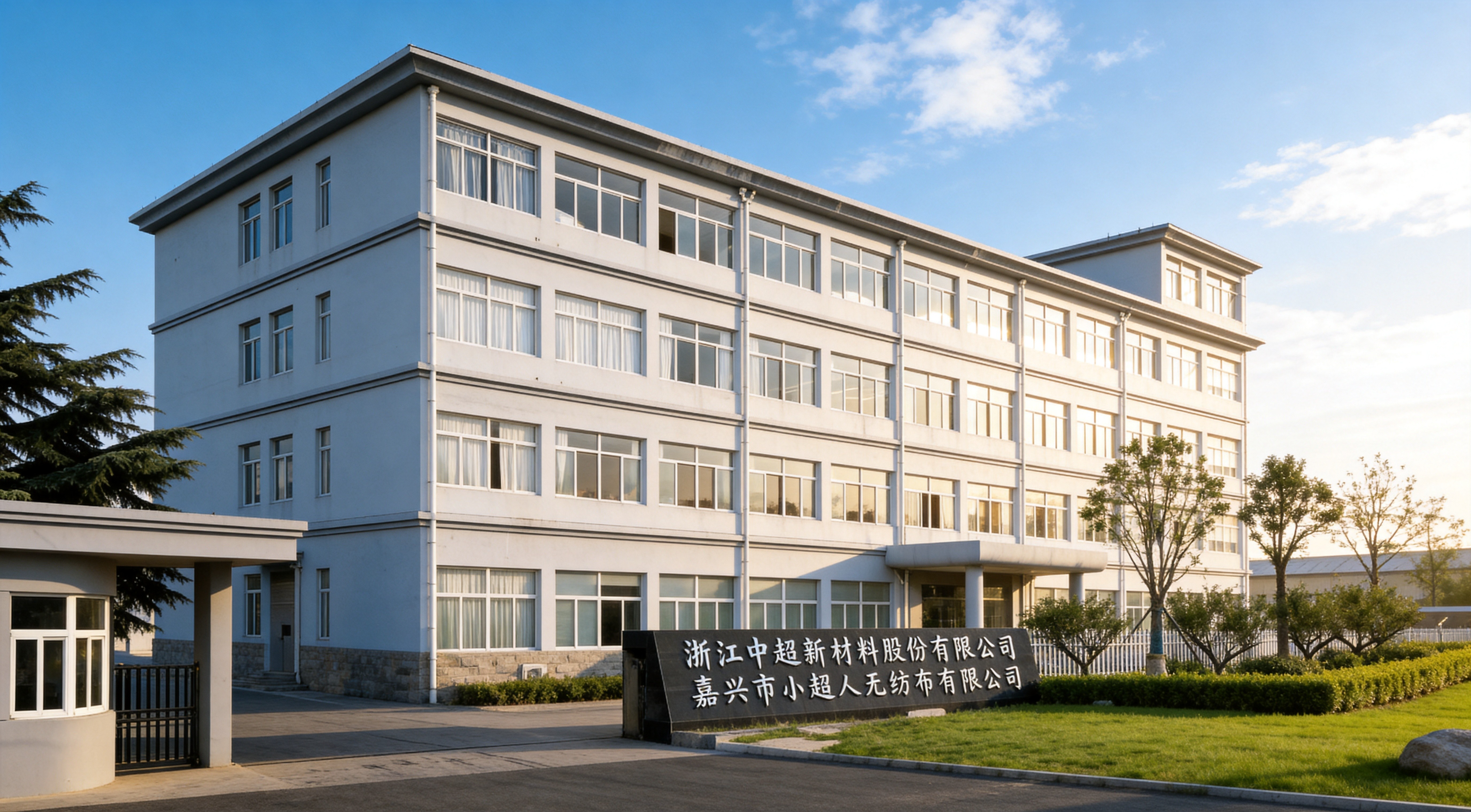 Corporate Building