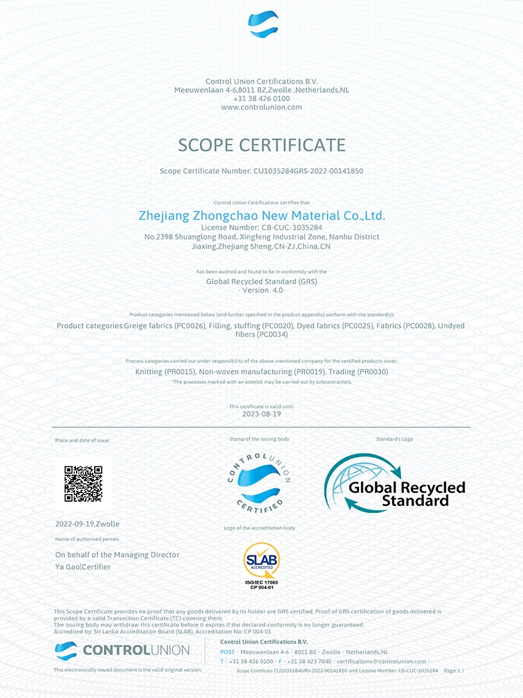 GRS Global Recycled Standard Certified