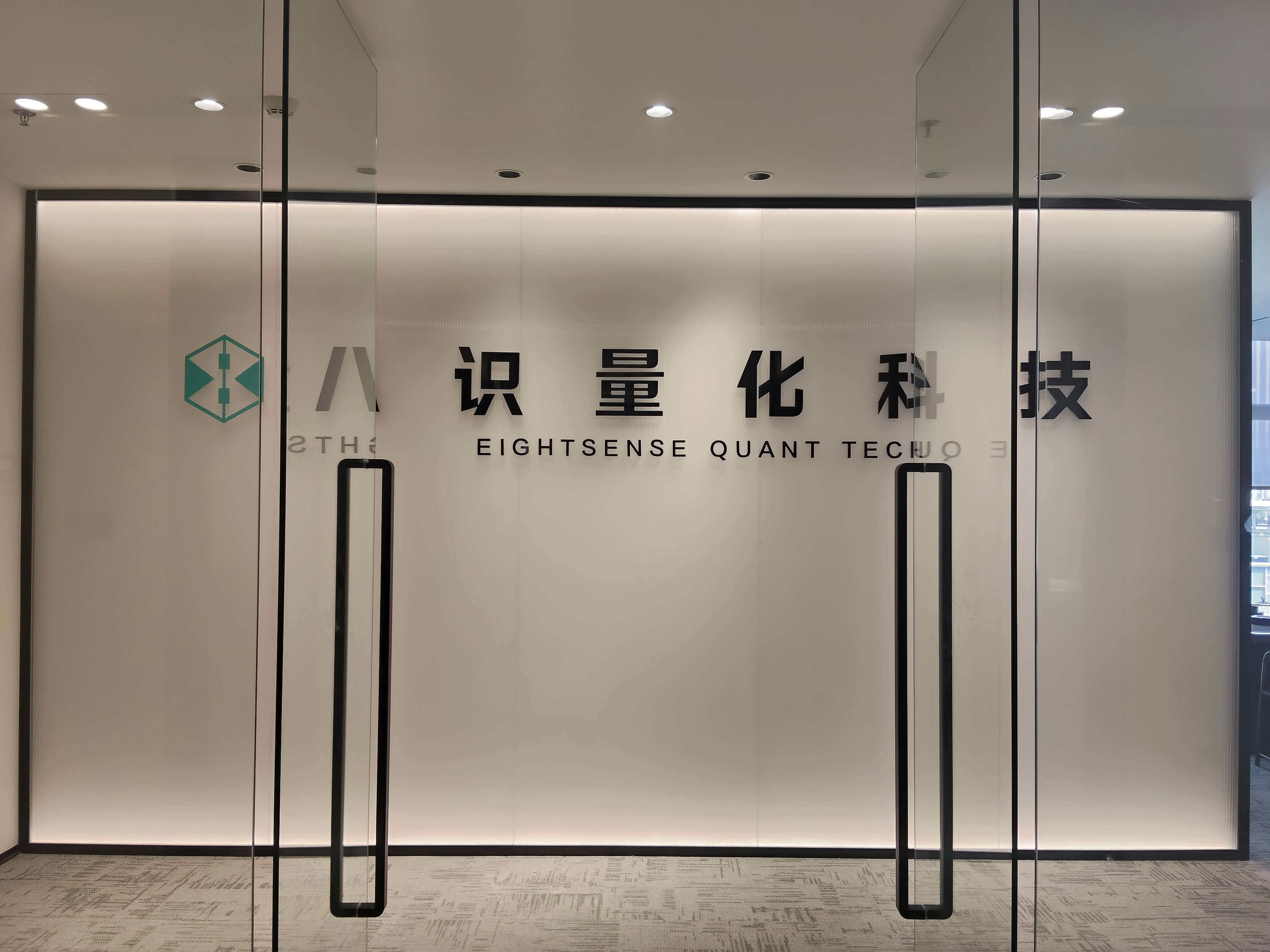 办公环境 1