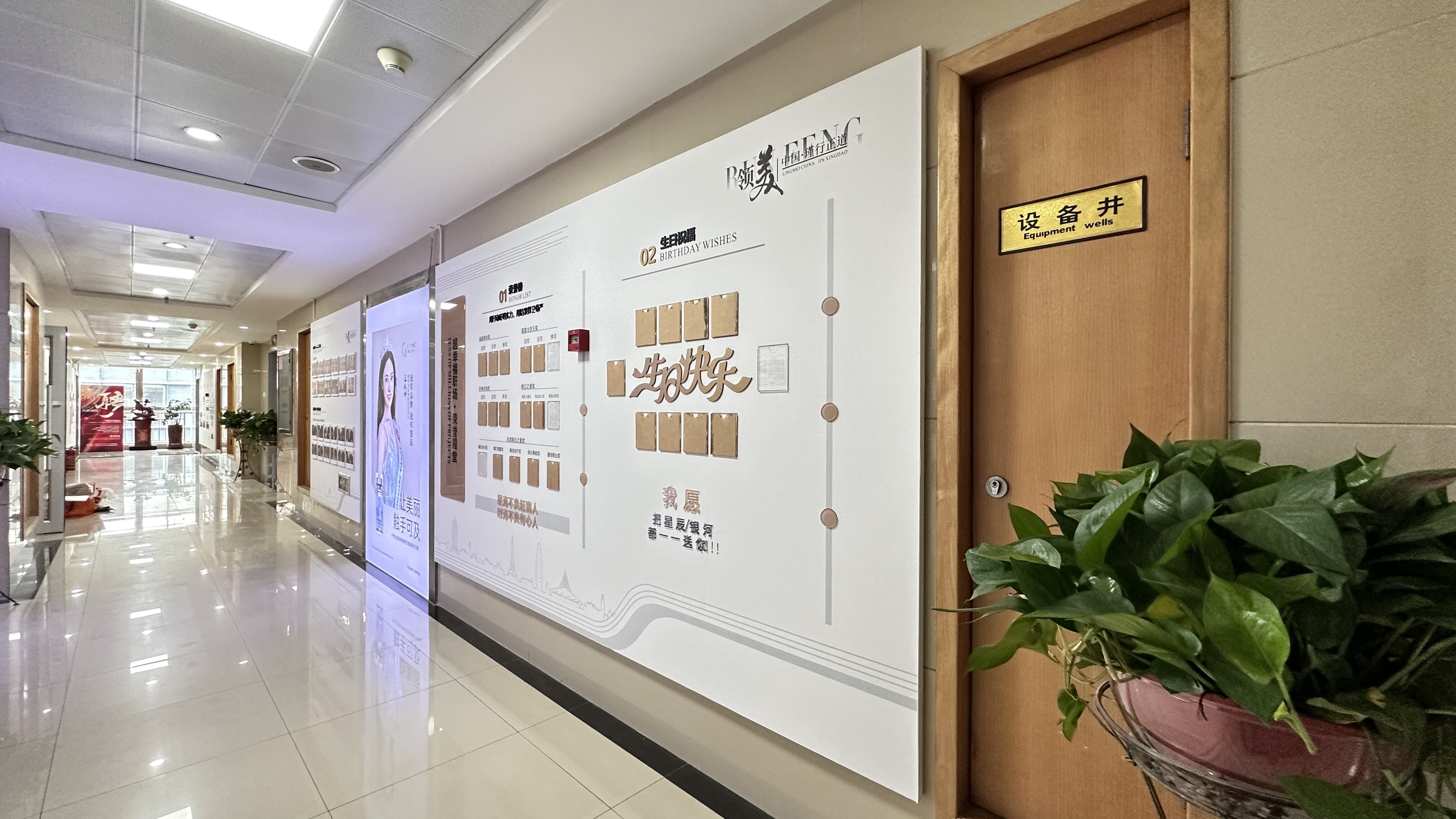 风采空间|2024年12月 泊颜汇整栋办公楼文化墙设计制作案例