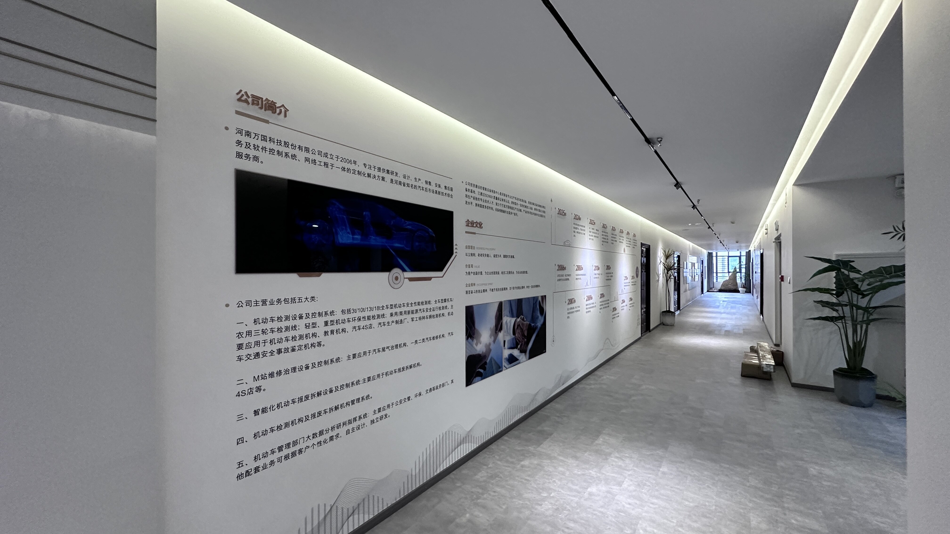 文化墙设计制作