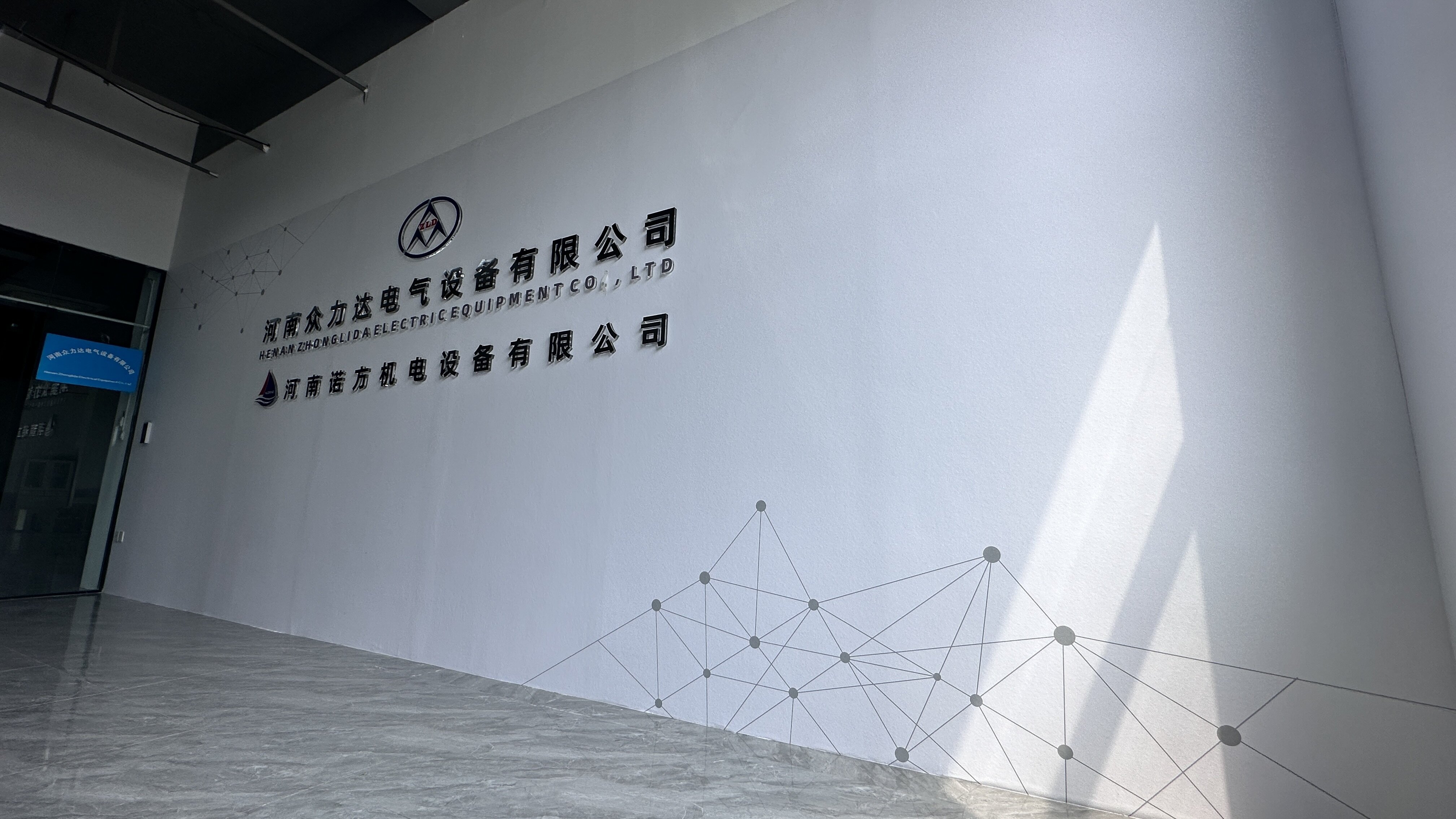 风采空间|河南众力达电气办公全域文化空间全案