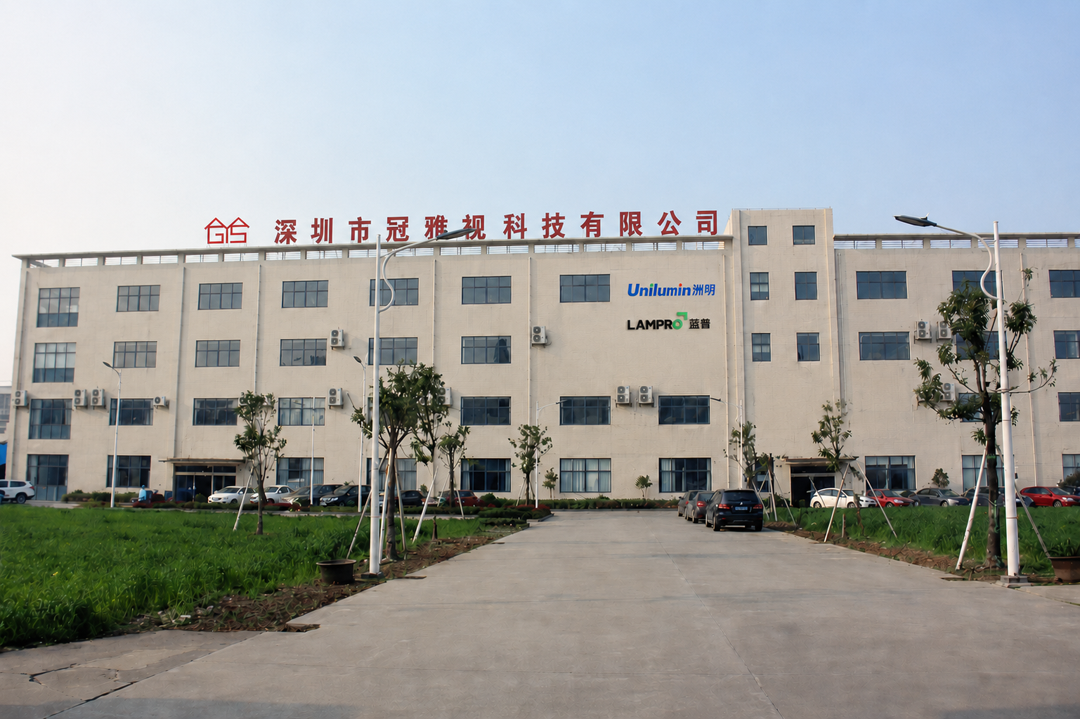 Company Office Environment