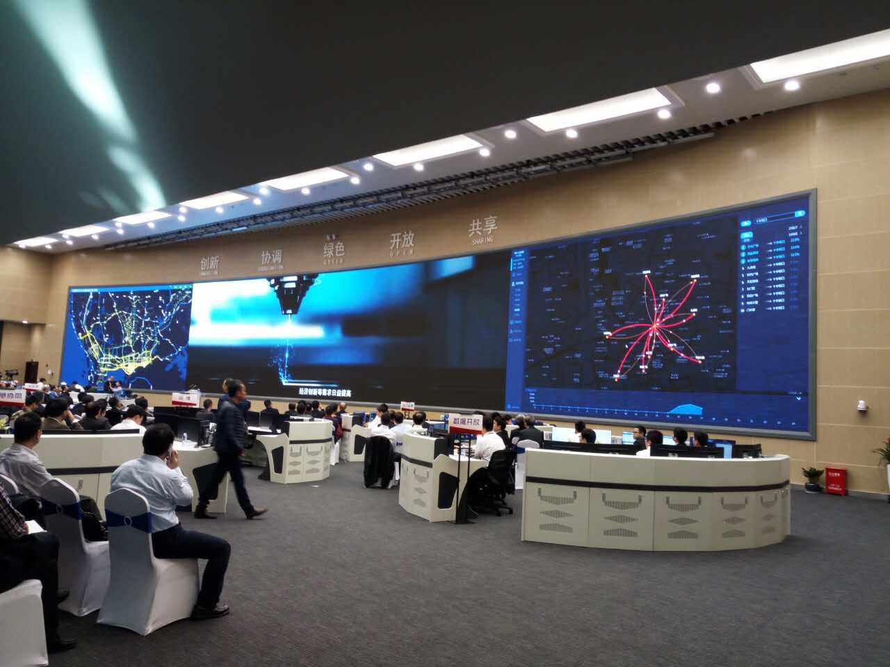 Corporate Exhibition Hall Interactive Display