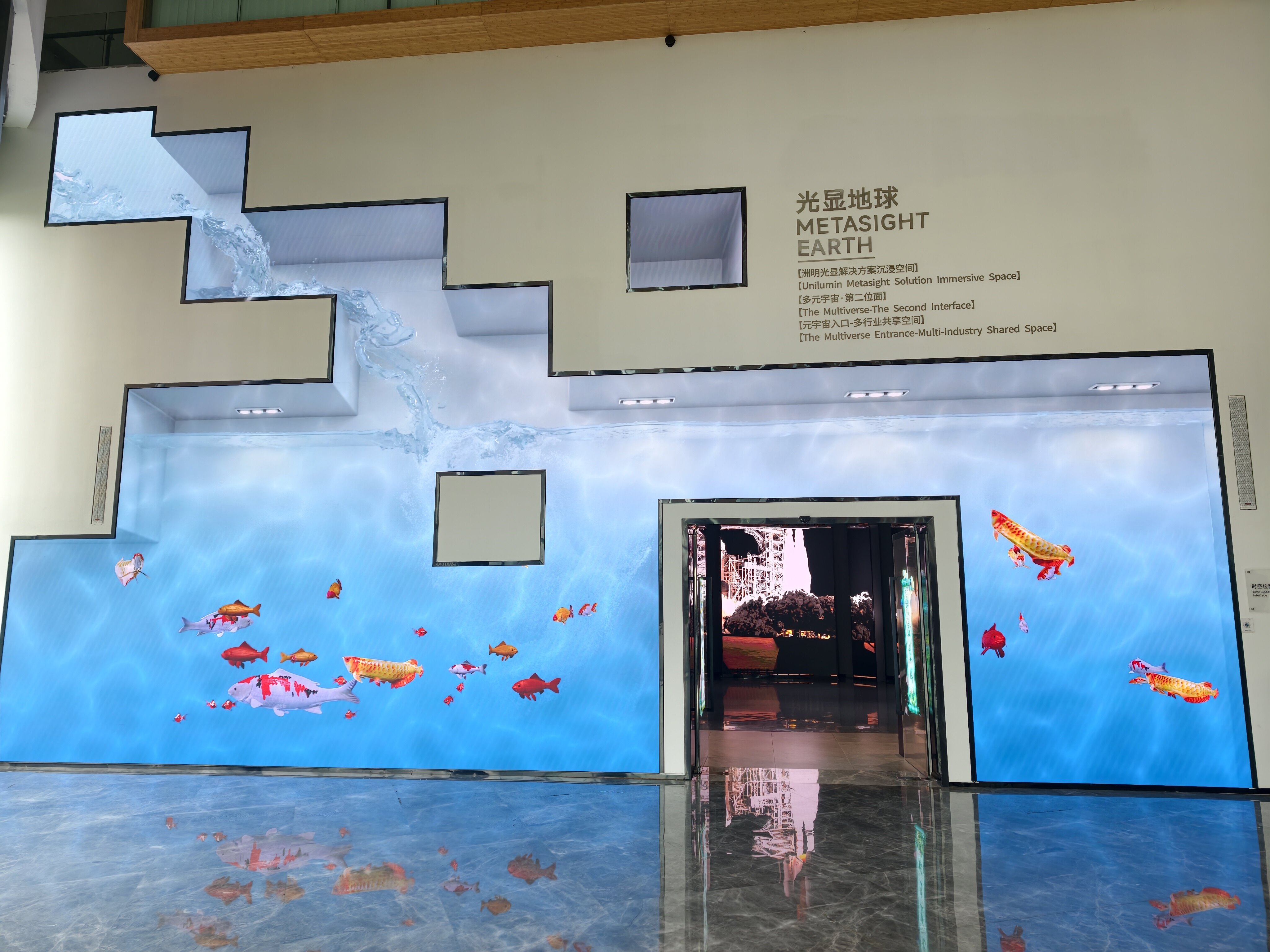 Unilumin Metasight Earth Fine Pitch COB Irregular Staggered Hollow LED Display Wall, Custom Integrated Doorway Digital Art Screen for Enterprise Exhibition Hall & Lobby